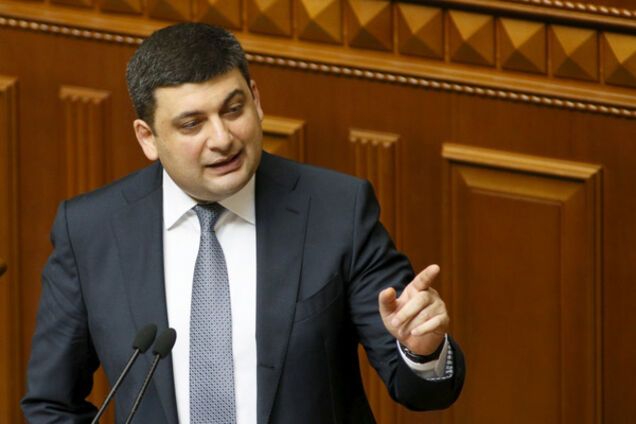 Владимир Гройсман