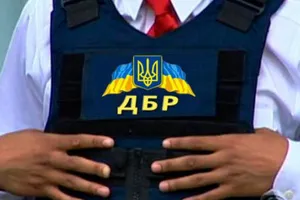 ГБР