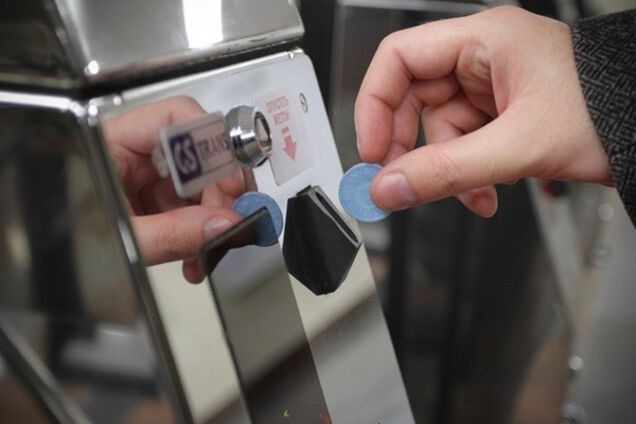 жетоны метро