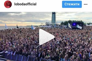 Несмотря на запрет ВКонтакте в Украине: Лобода засветилась на российском фестивале