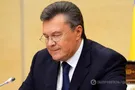 Виктор Янукович