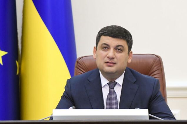 Володимир Гройсман