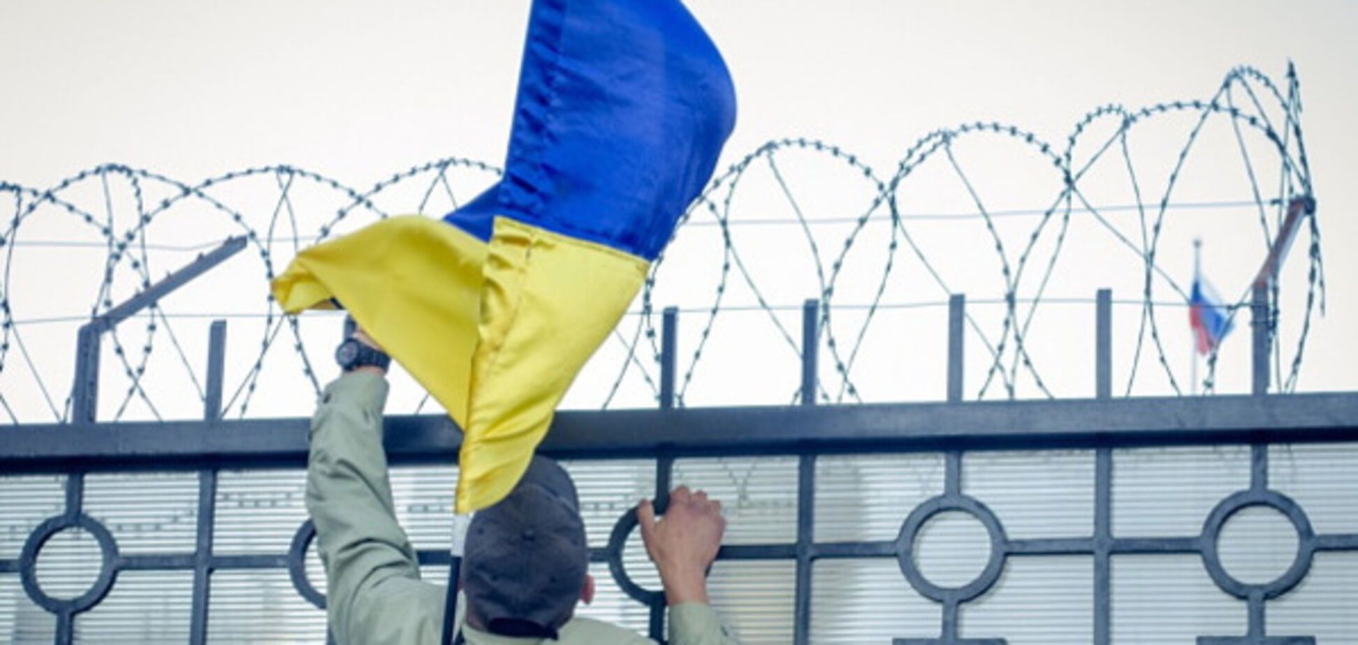 Флаг Украины