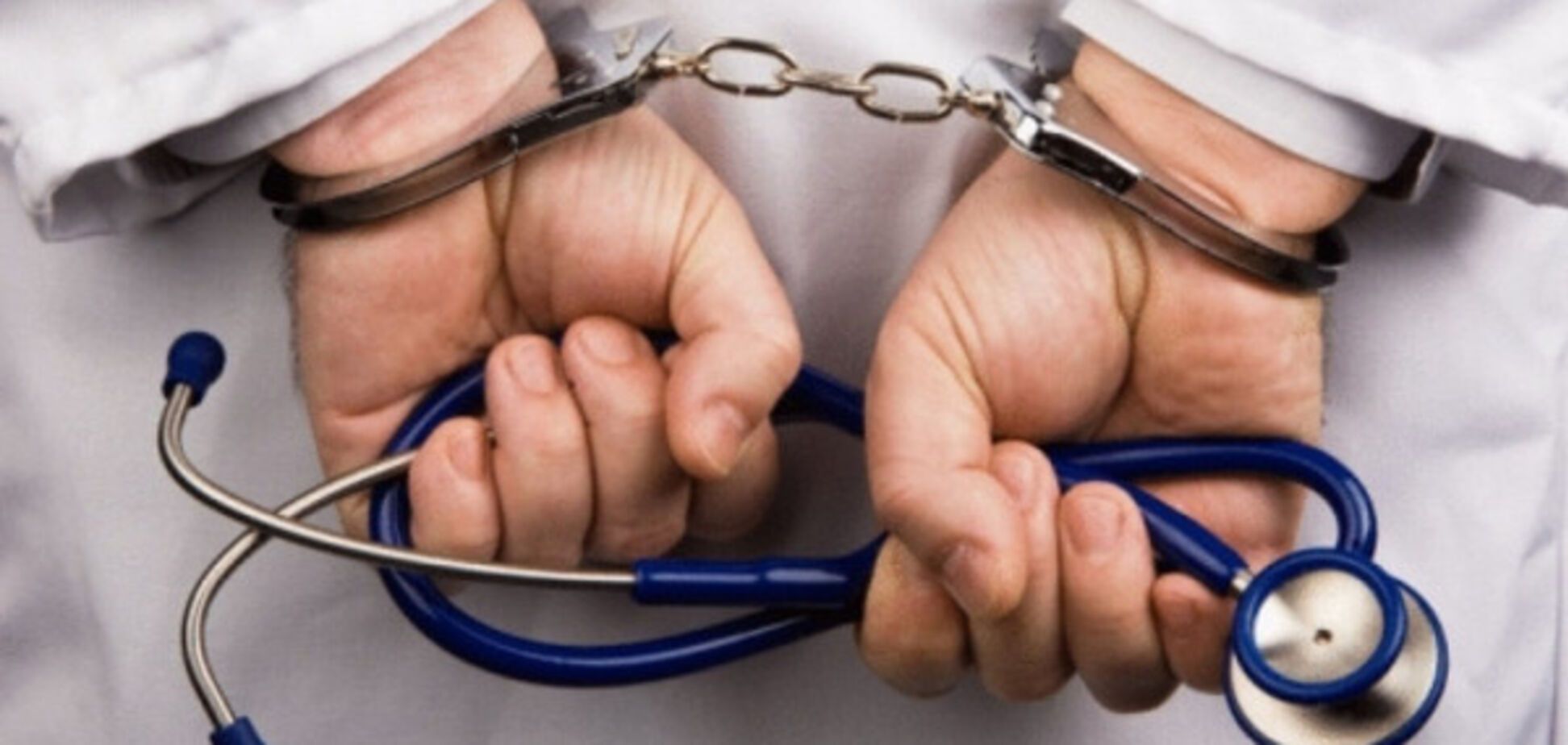 Халатность врачей