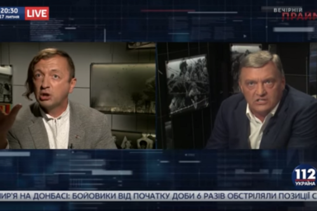 Лимонов и Гримчак