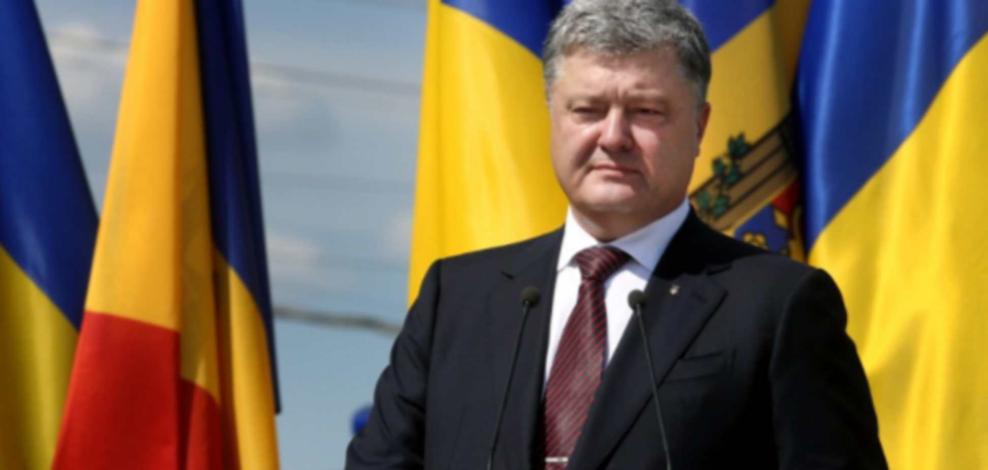 Петро Порошенко