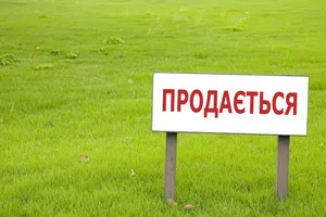 продаж землі