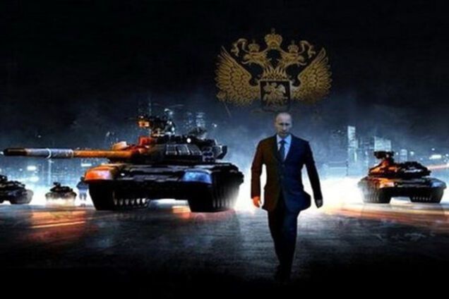 Путин
