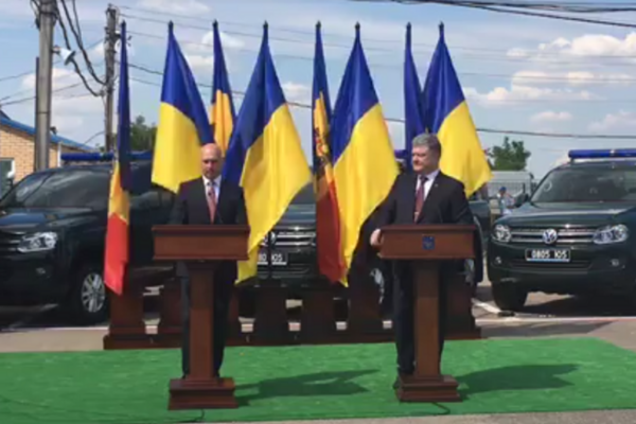 Украина будет контролировать границу с Приднестровьем по стандартам ЕС