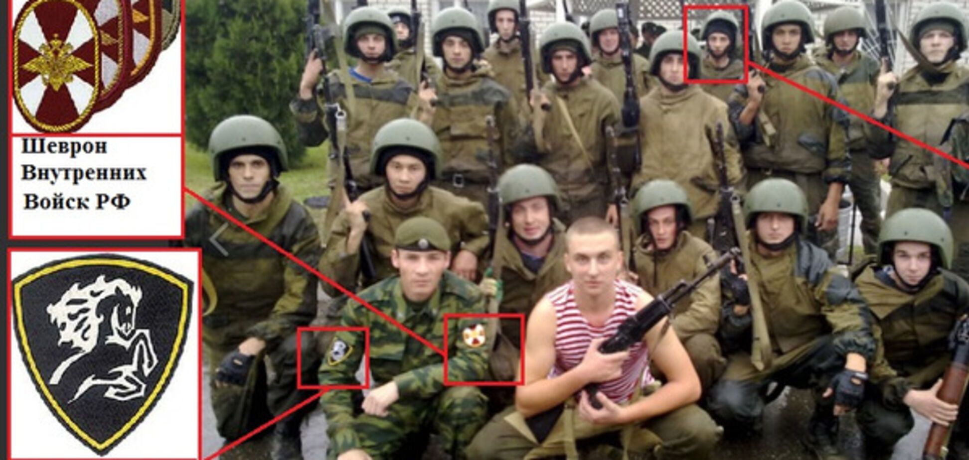 спецназ РФ Донбас