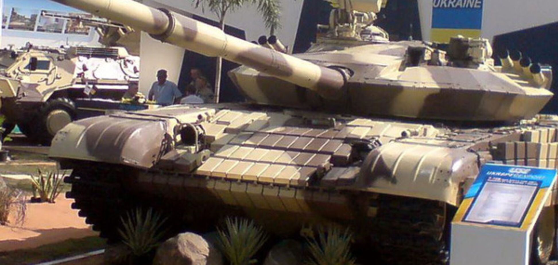 танк, Украина