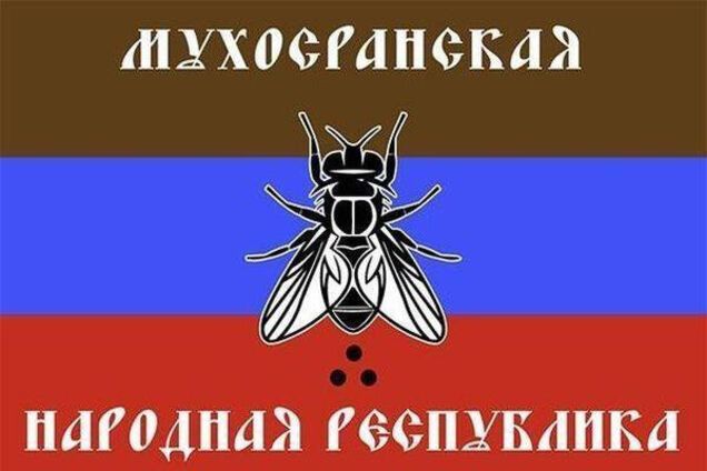 Грибрендинг. Сага о 'малороссии'