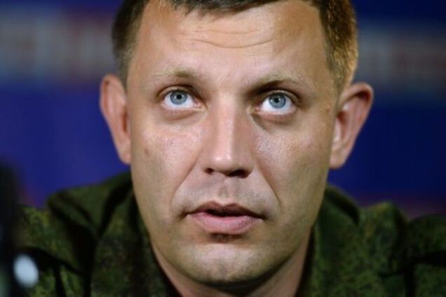 Александр Захарченко