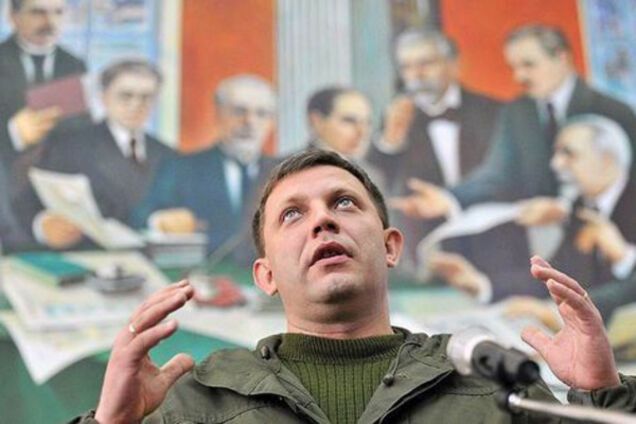 Александр Захарченко