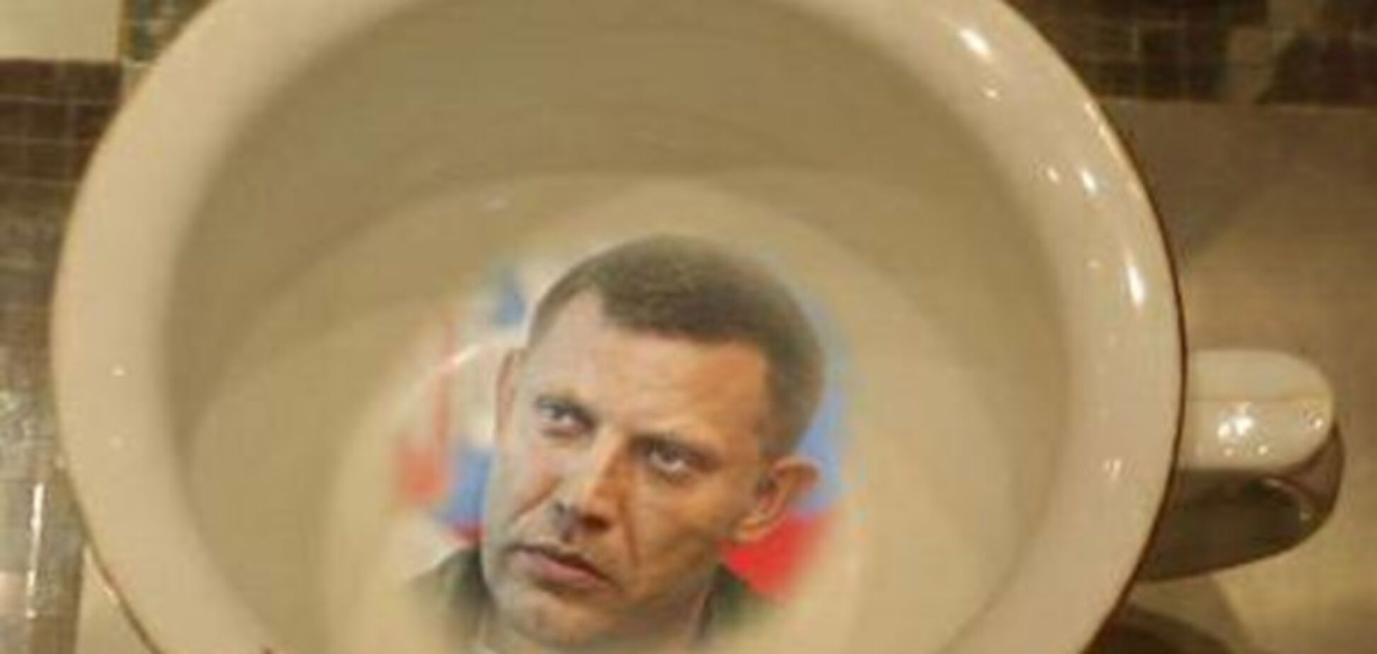 александр захарченко