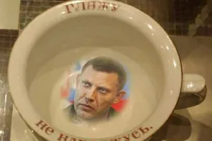 александр захарченко