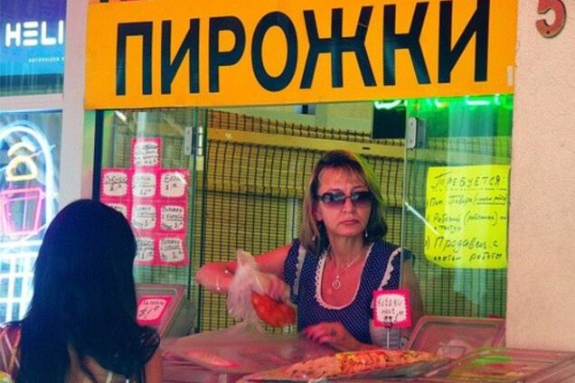 Брайтон Бич