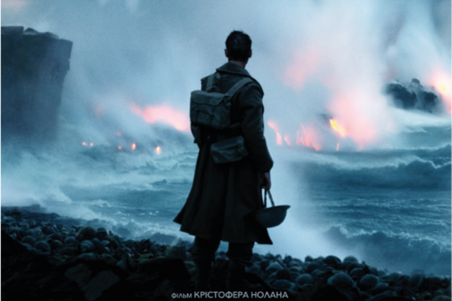 В кинотеатре 'Украина' состоится допремьерный показ фильма 'Дюнкерк'