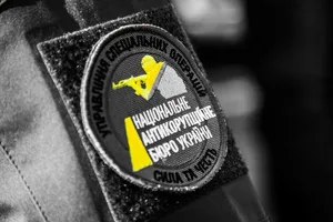 набу