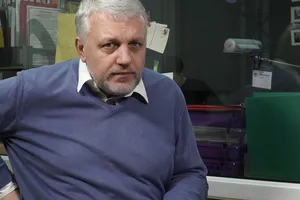 Павел Шеремета