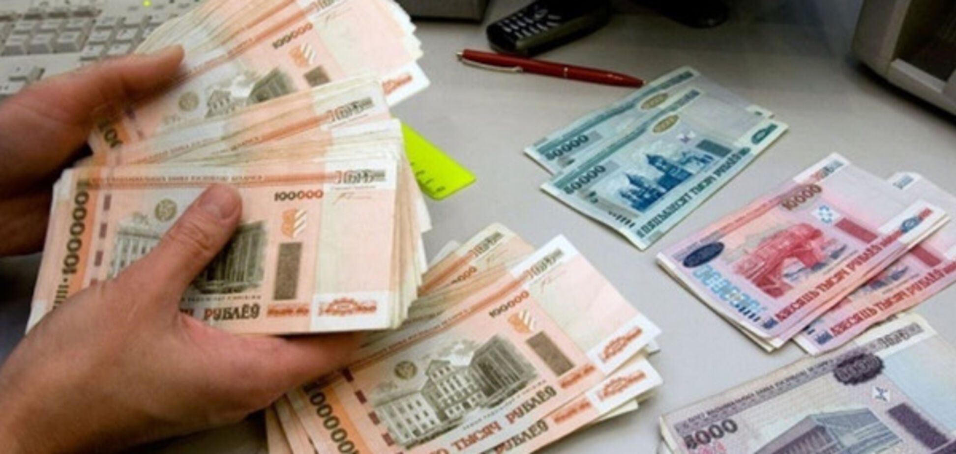 российские рубли