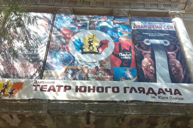 Спектакля не будет! Одесский театр наказал известную российскую актрису