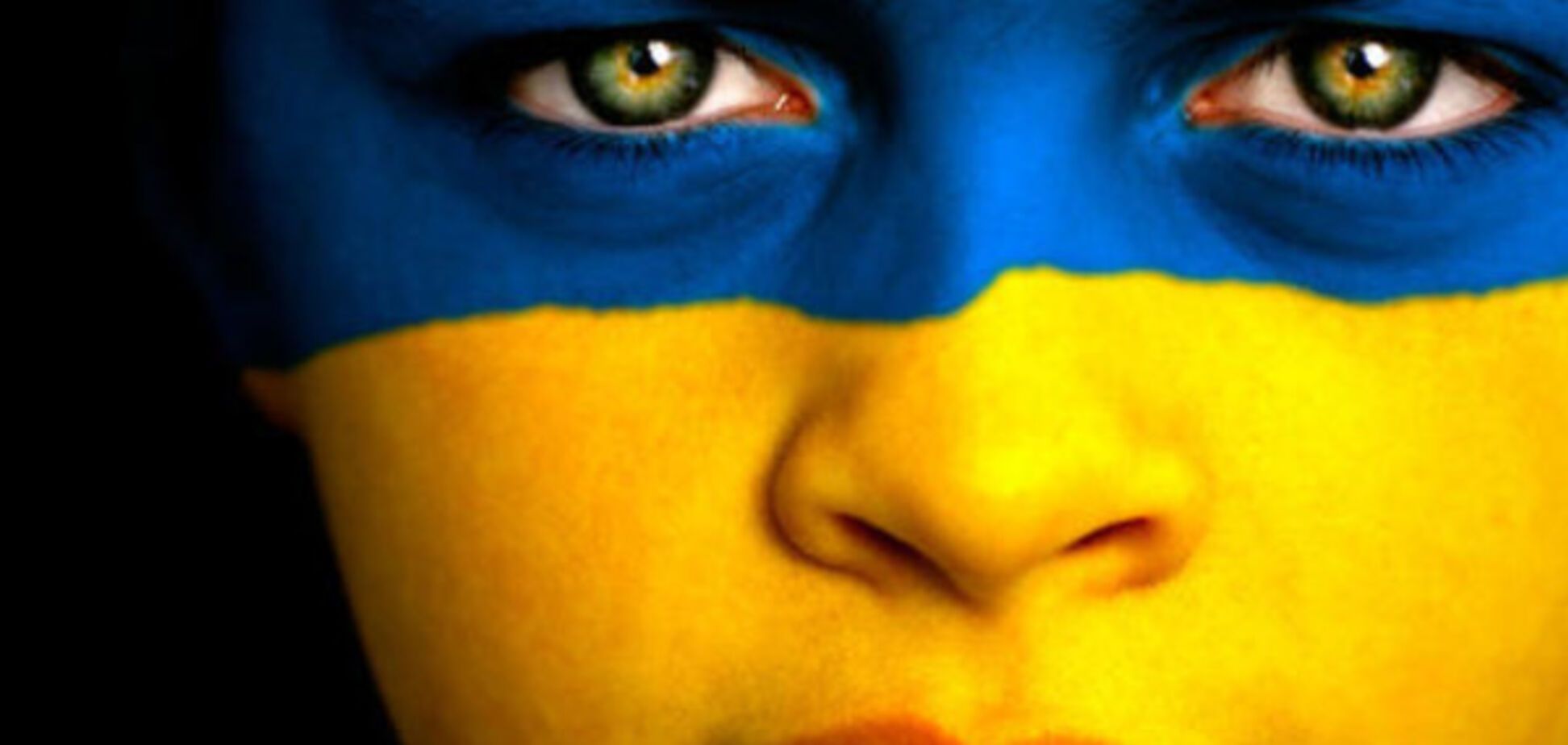 Українська мова