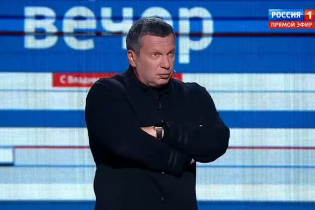 Володимир Соловйов