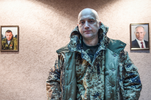 Захар Прилепин