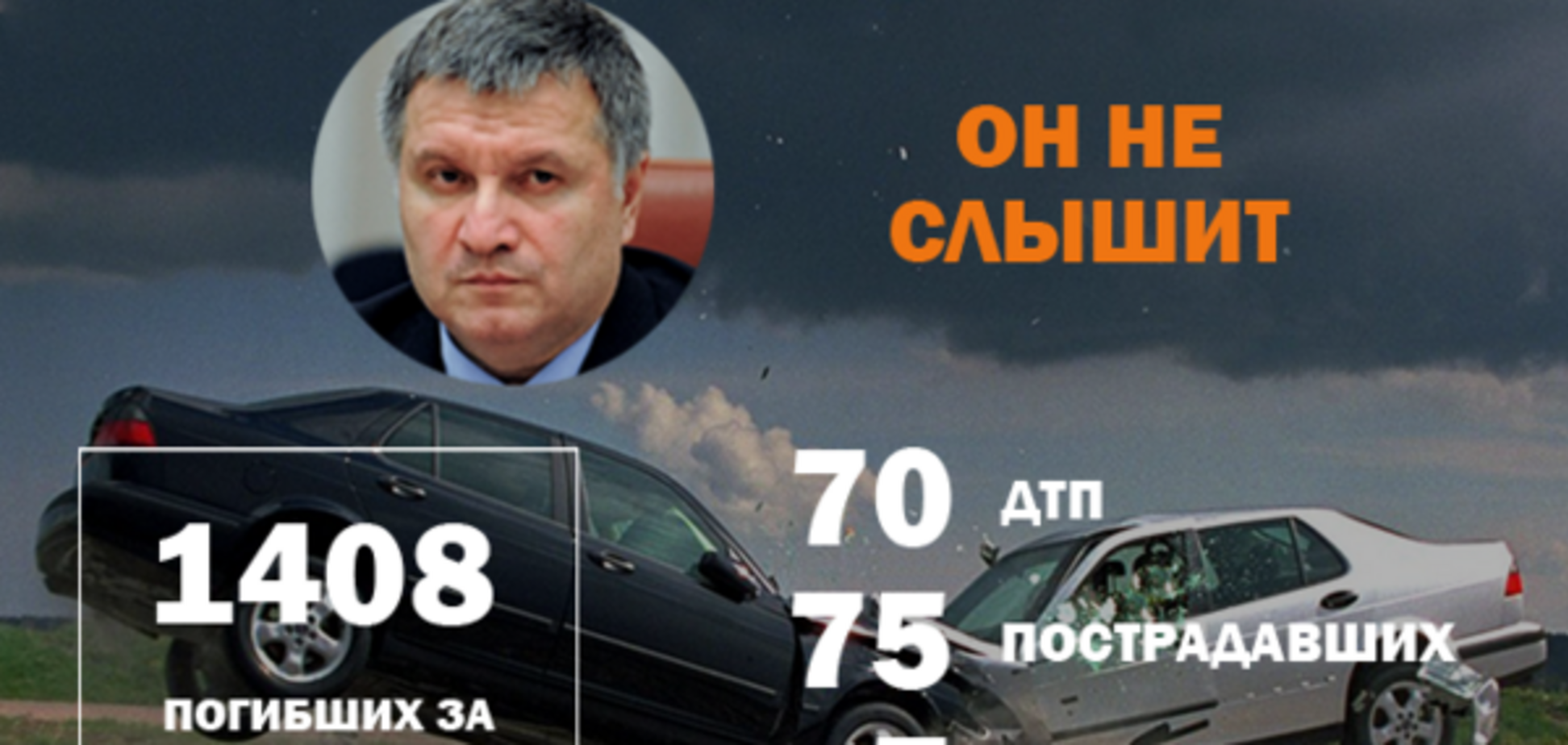 Велосипед просто разорвало: под Николаевом случилось страшное ДТП