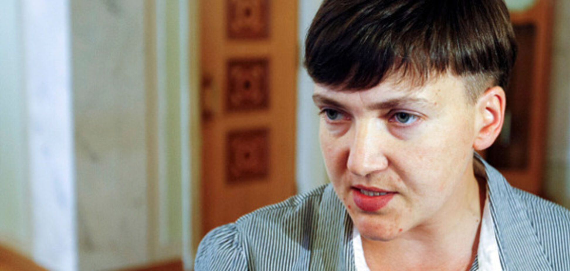 Надежда Савченко