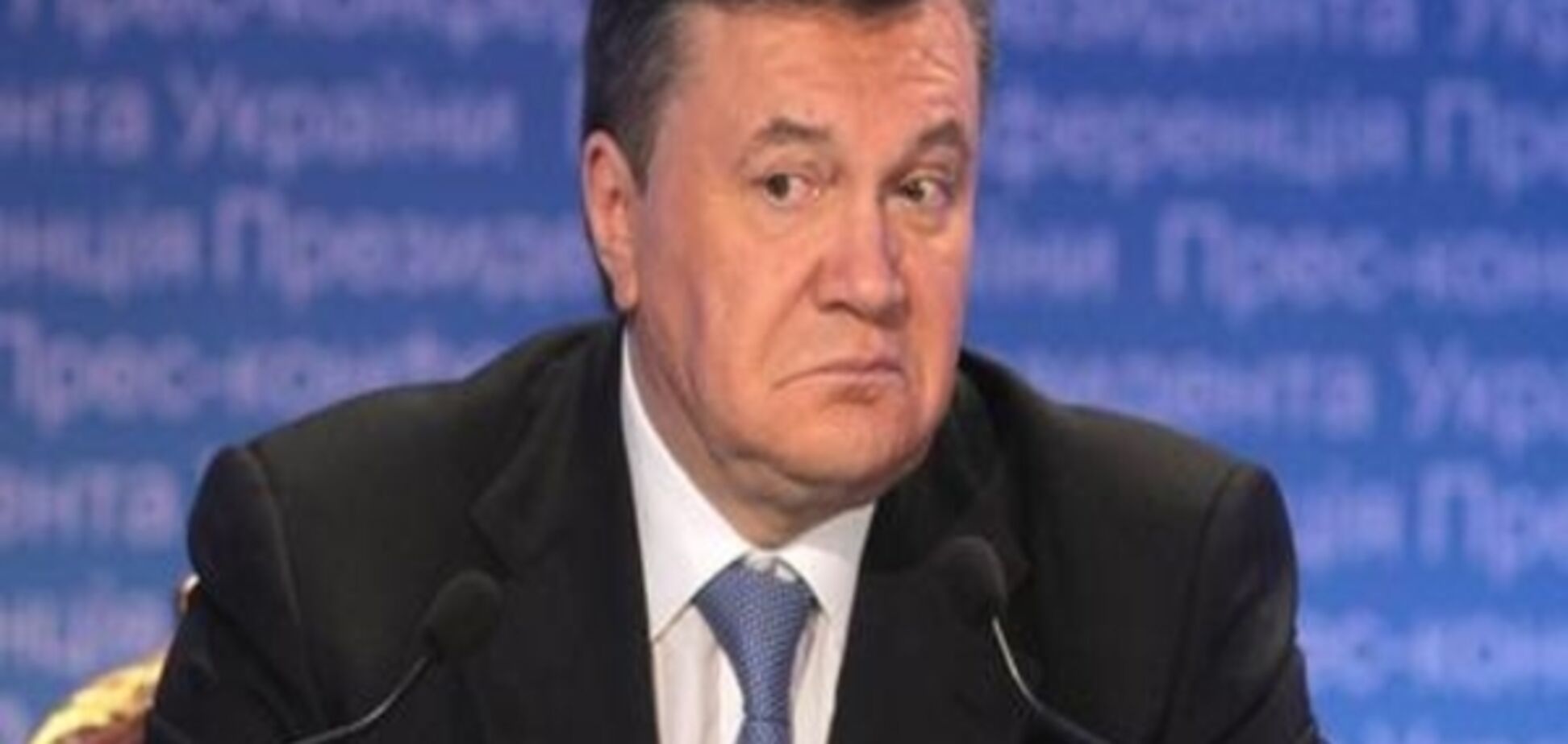 Кому дістануться 'гроші Януковича'?