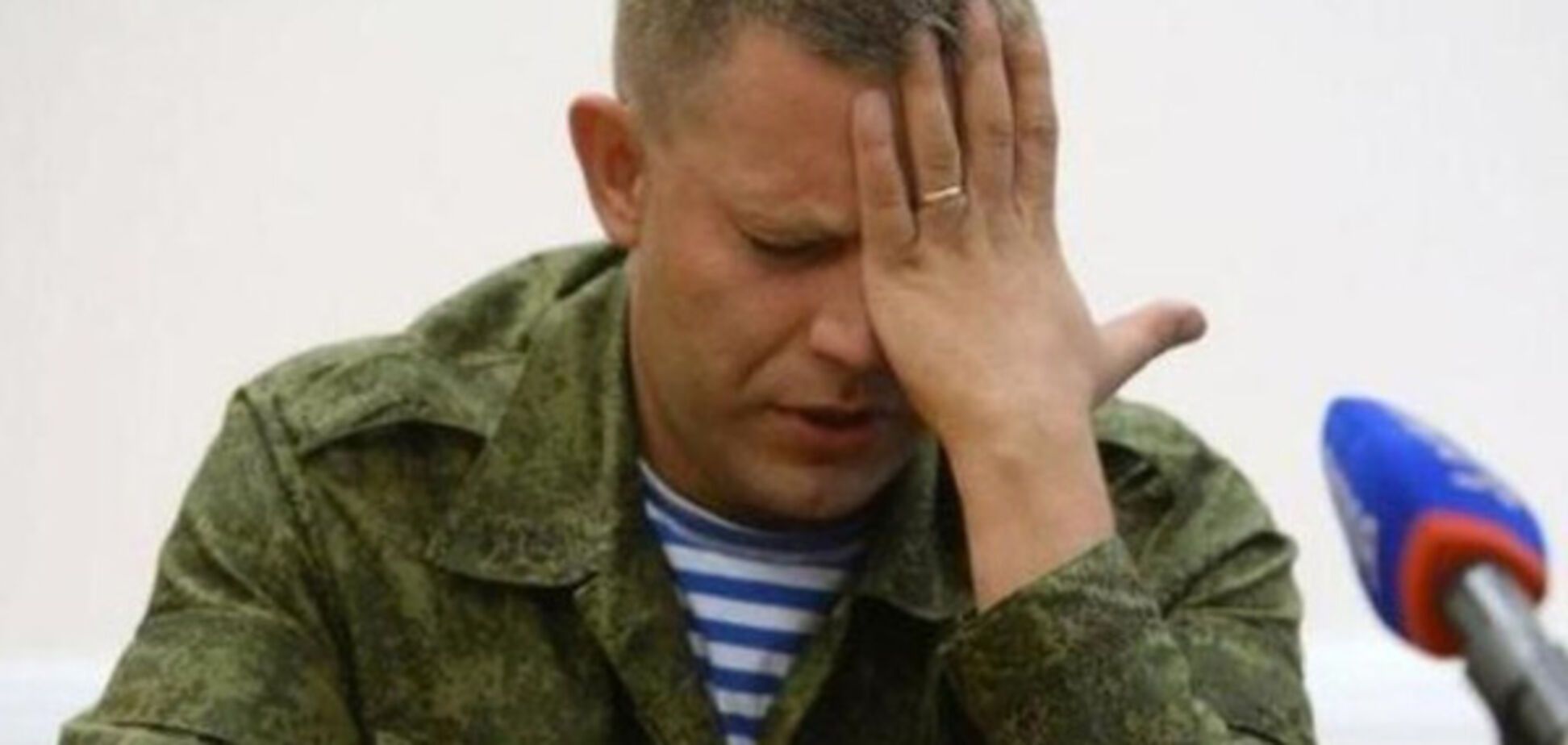 Александр Захарченко