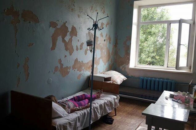 Геническ больница