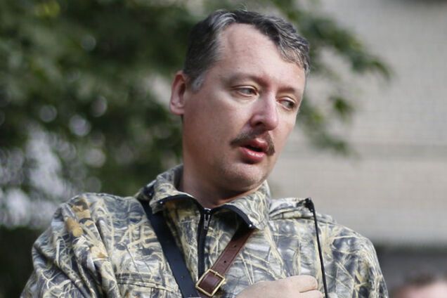 Ігор Гіркін (Стрєлков)