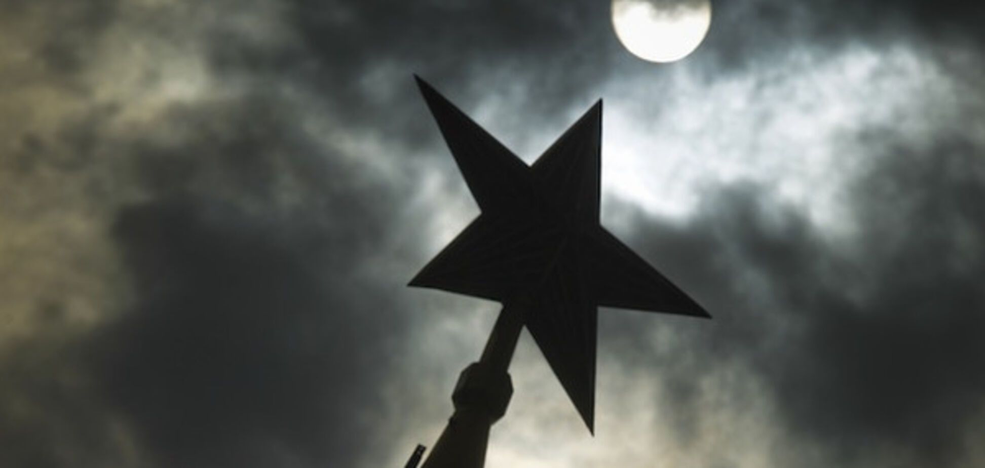 Москва, Кремль