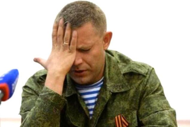 олександр захарченко