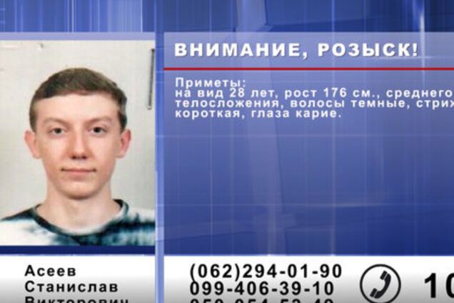 Станислав Асеев