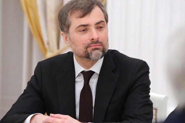 Владислав Сурков