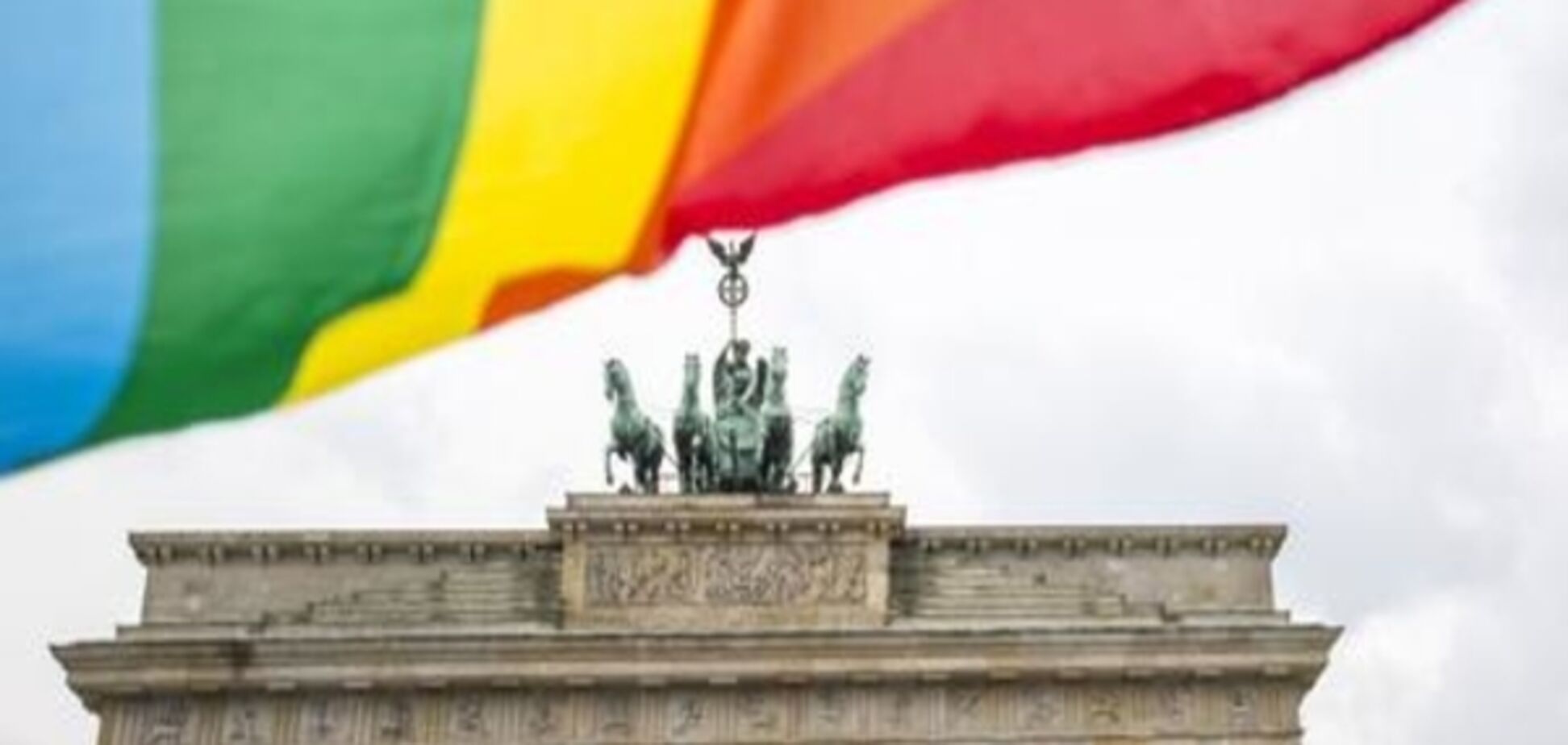 Німецькі політики хочуть оскаржити узаконення одностатевих шлюбів у конституційному суді
