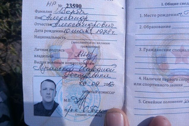 Александр Щерба