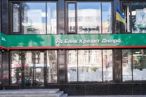 Банк Кредит Днепр