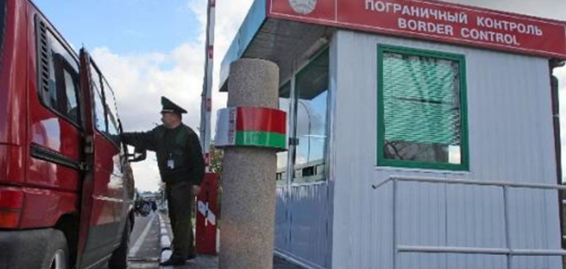 Інцидент з журналісткою на кордоні