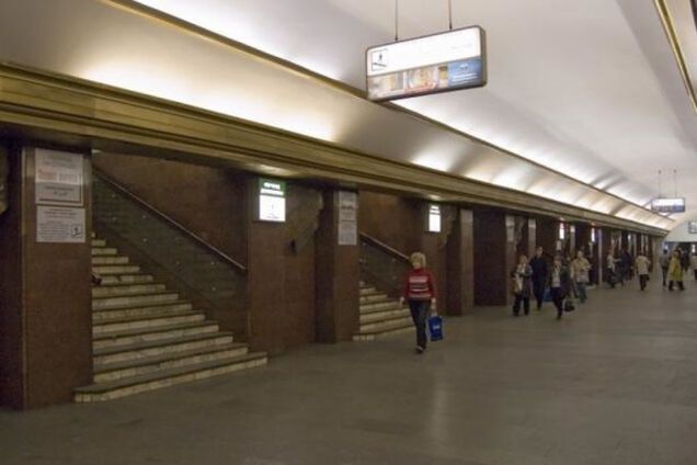 Метро Киева