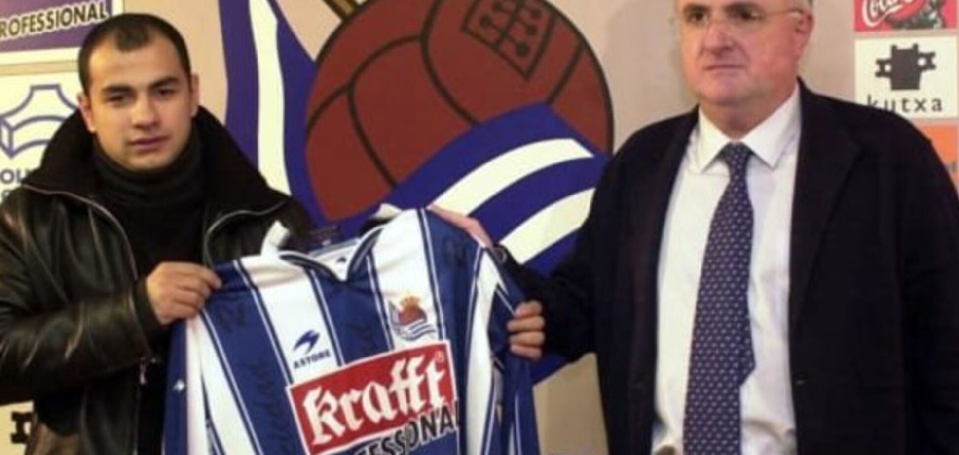 Деметрадзе Реал Сосьедад