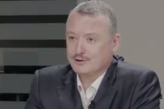 Игорь Гиркин