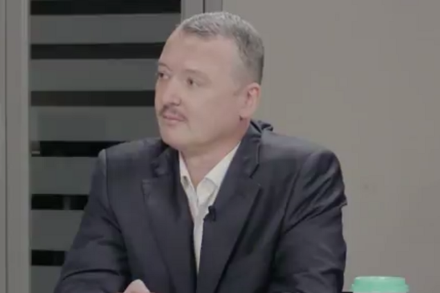 Игорь Гиркин