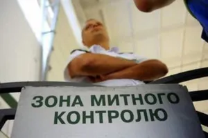 Контрабанда