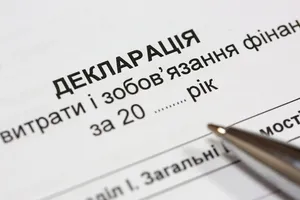 налоговая декларация