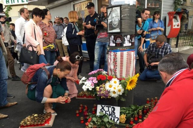 Павел Шеремет